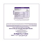 cadbury-flake-dipped-coconut-32g-1.jpg