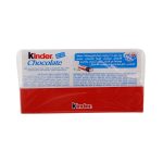 kinder-t8-chocolate-bar-100g-x-pack-of-10-1.jpg