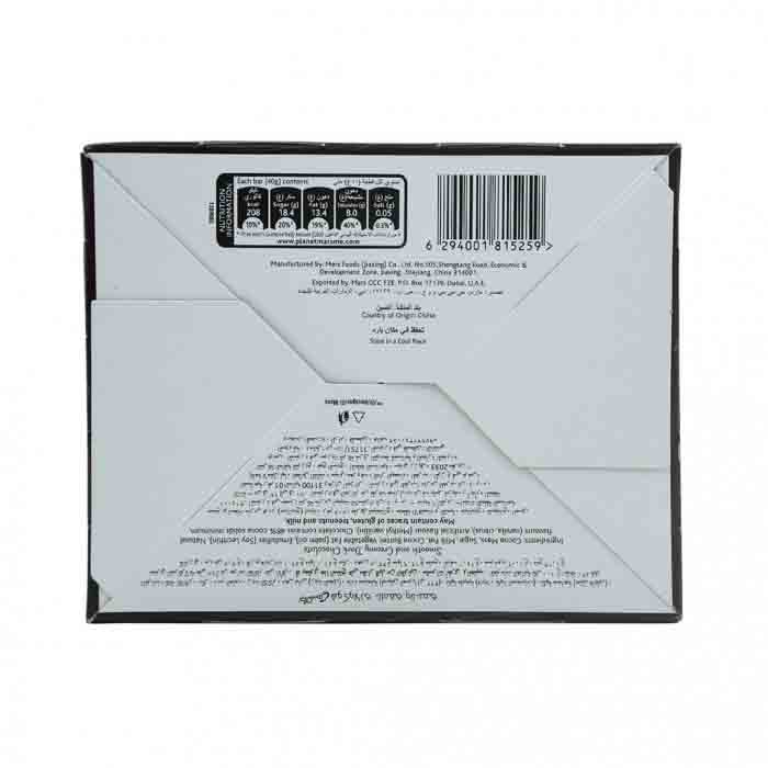 Galaxy Smooth Dark Chocolate 40g