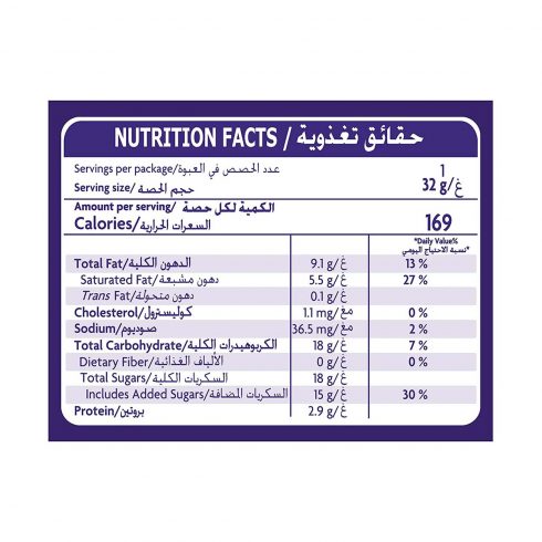 CADBURY Flake Dipped ORANGE 32g, 12Box of 12pcs - Image 3