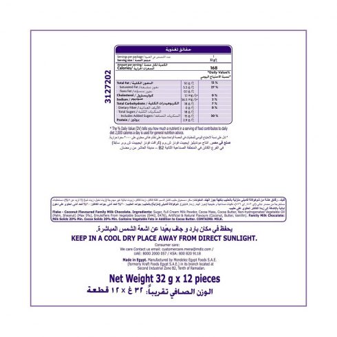 CADBURY Flake Dipped ORANGE 32g, 12Box of 12pcs - Image 4